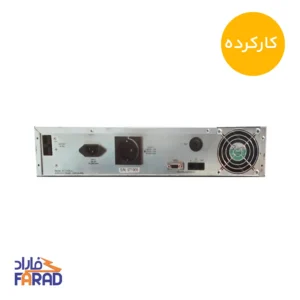 یو پی اس کارکرده لاین اینتراکتیو آدیش 1.5 کاوا مدل ADU104L0